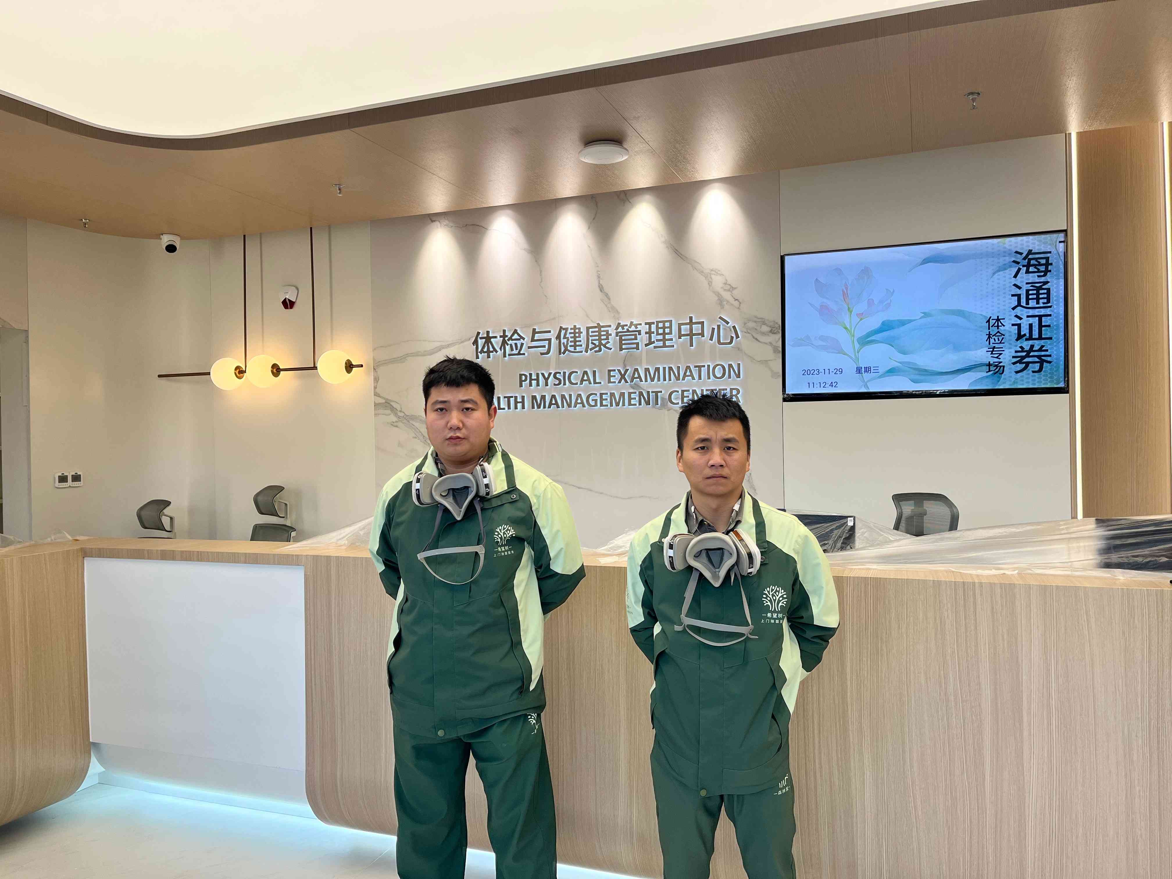上海市东方医院