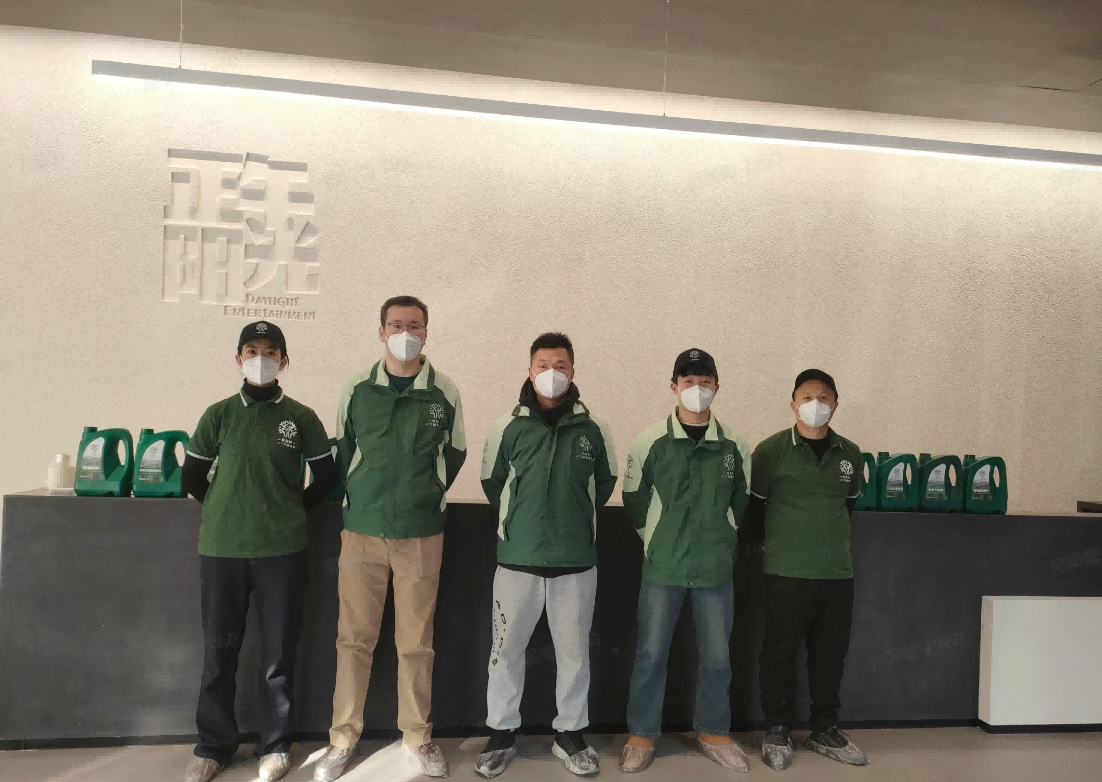 正午阳光