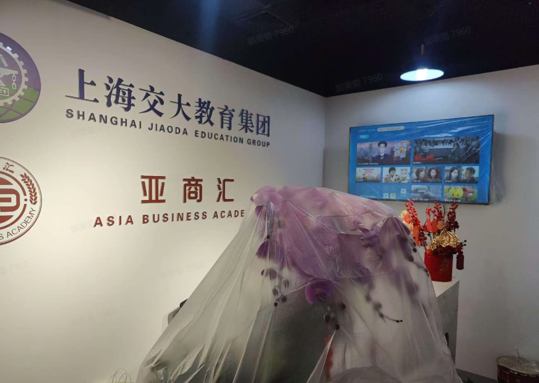 交大国家大学科技园