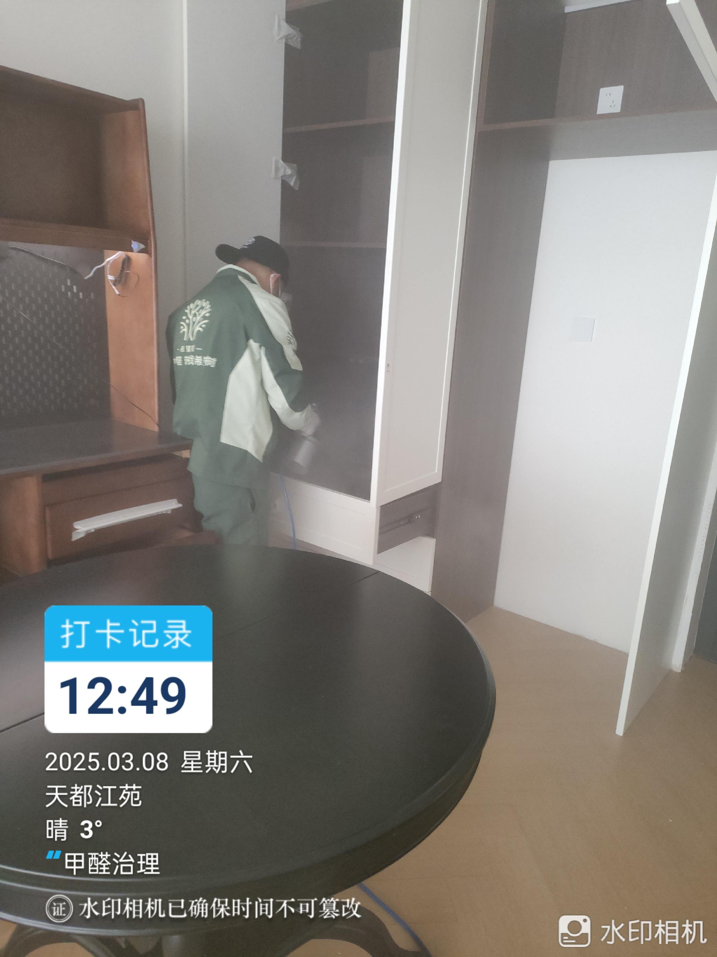 黄山市供销干部学校