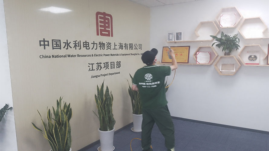 中国水利电力物资上海有限公司