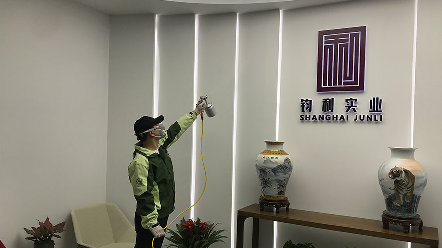 上海钧利实业有限公司