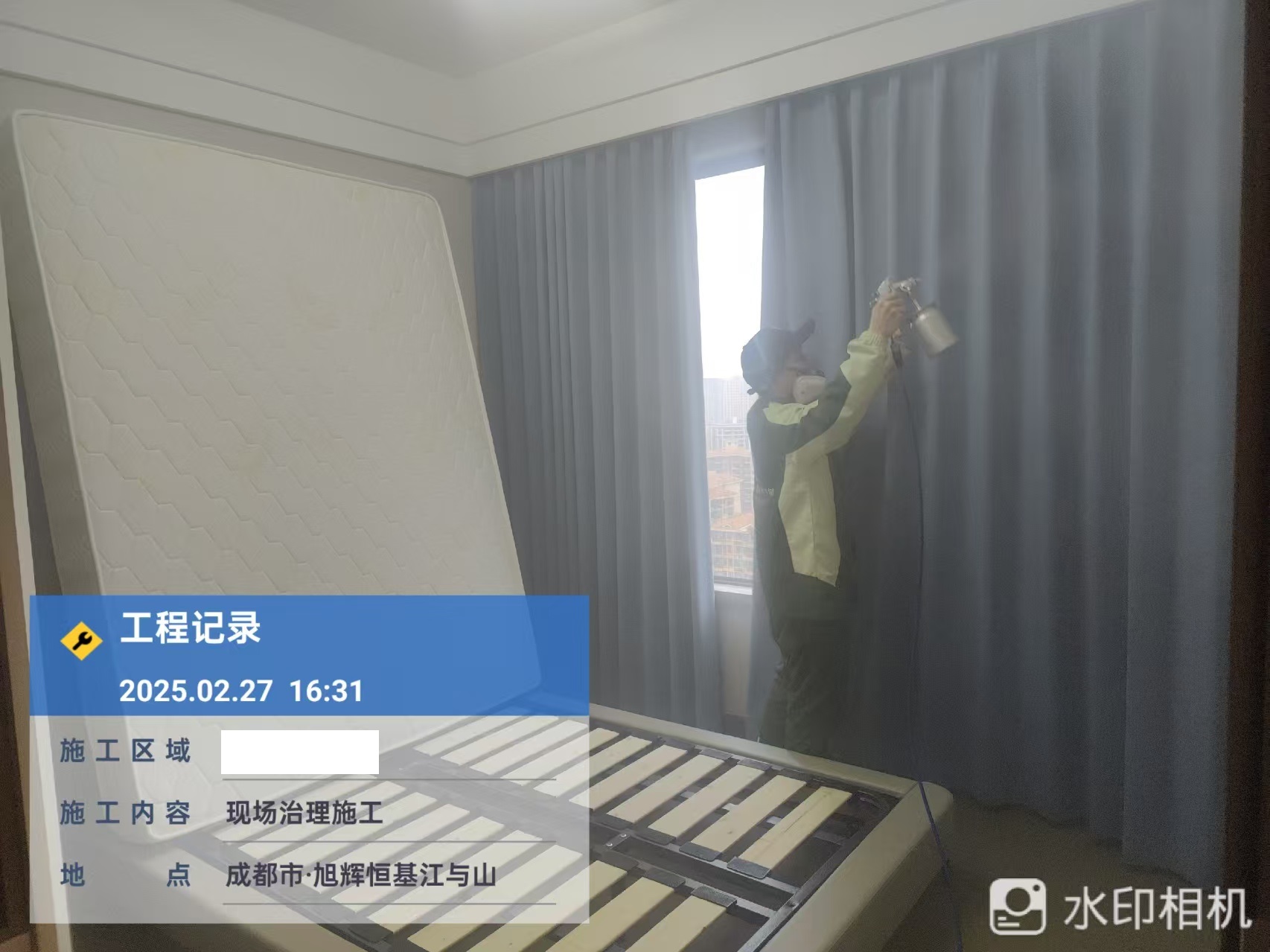 旭辉江与山