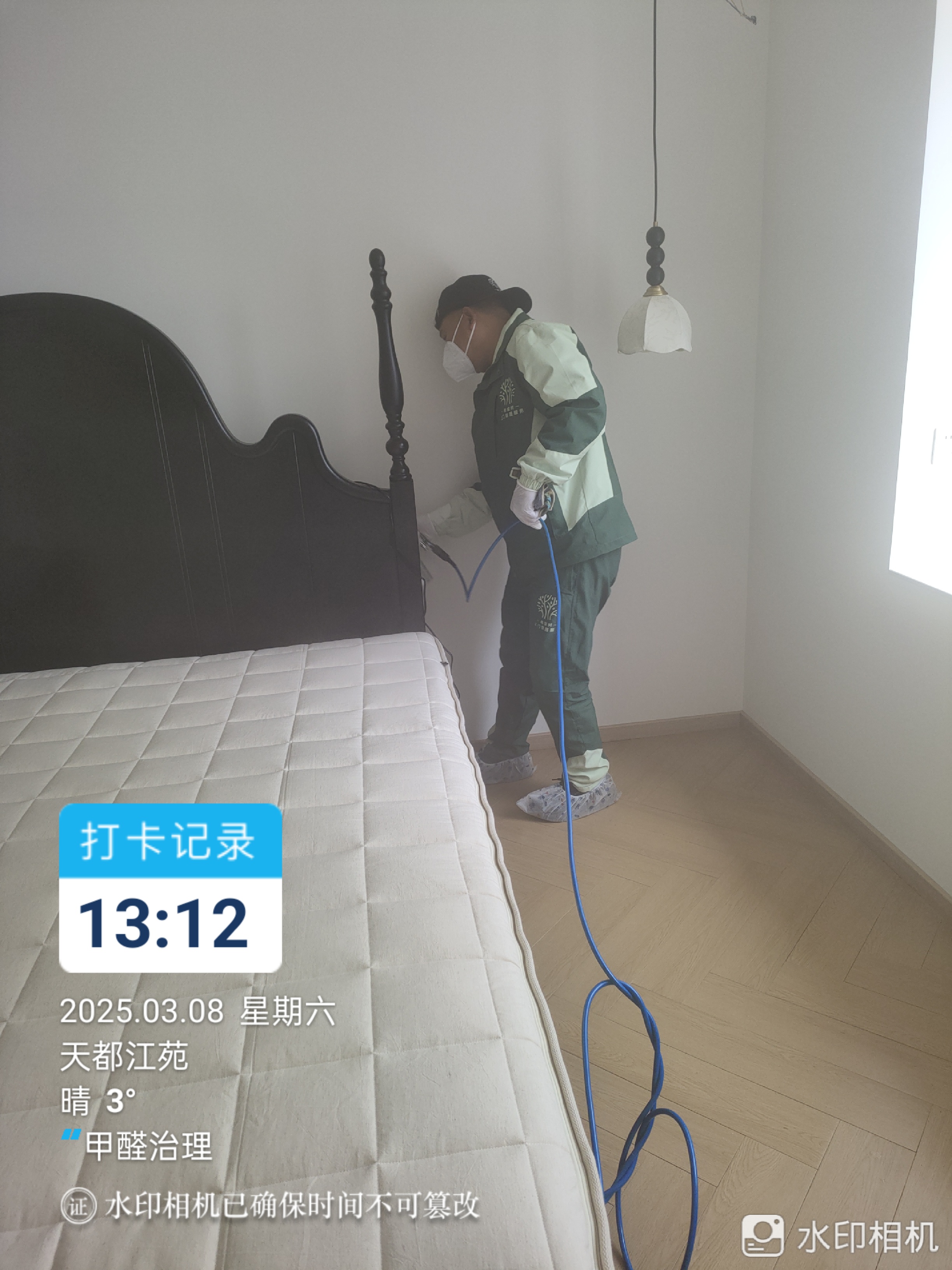 黄山市供销干部学校