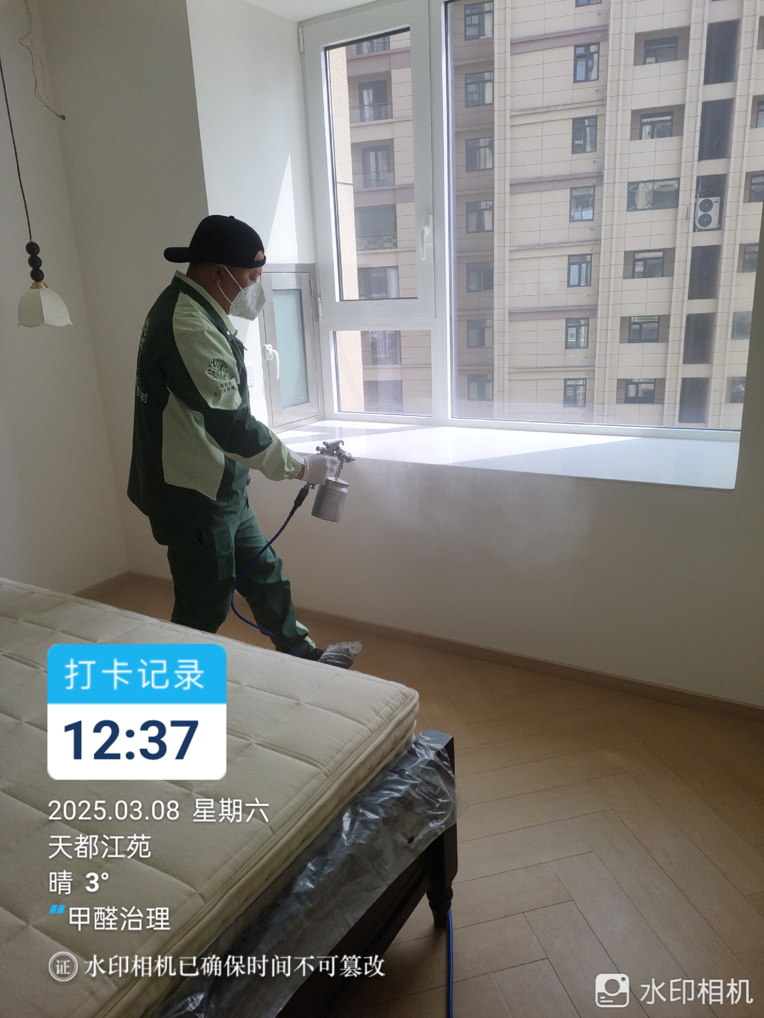黄山市供销干部学校