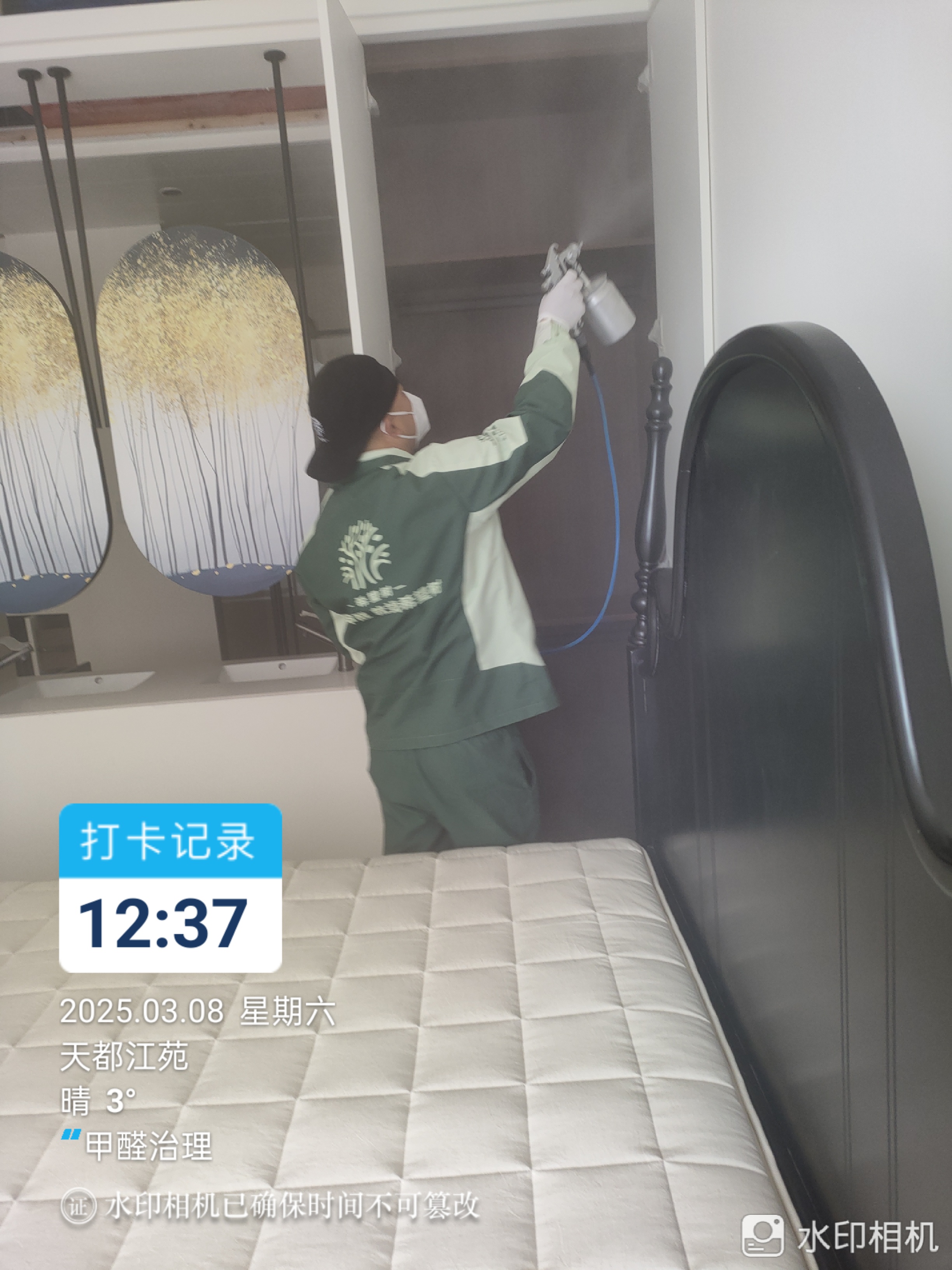 黄山市供销干部学校