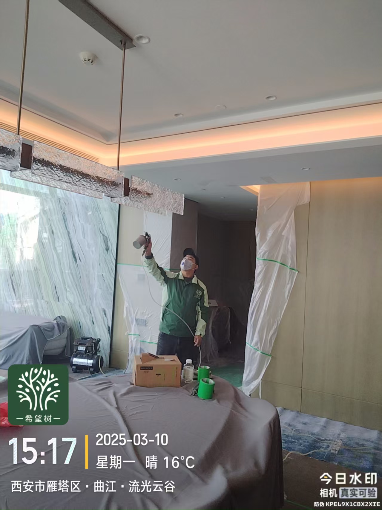流光云谷