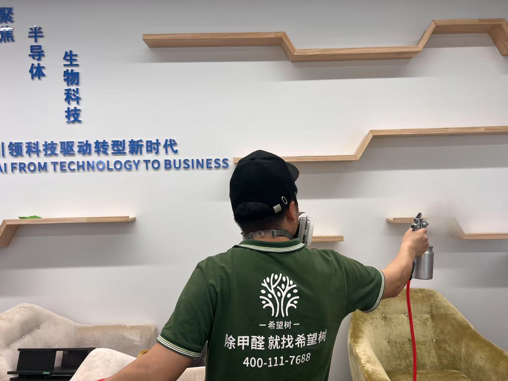艾新博基金管理有限公司
