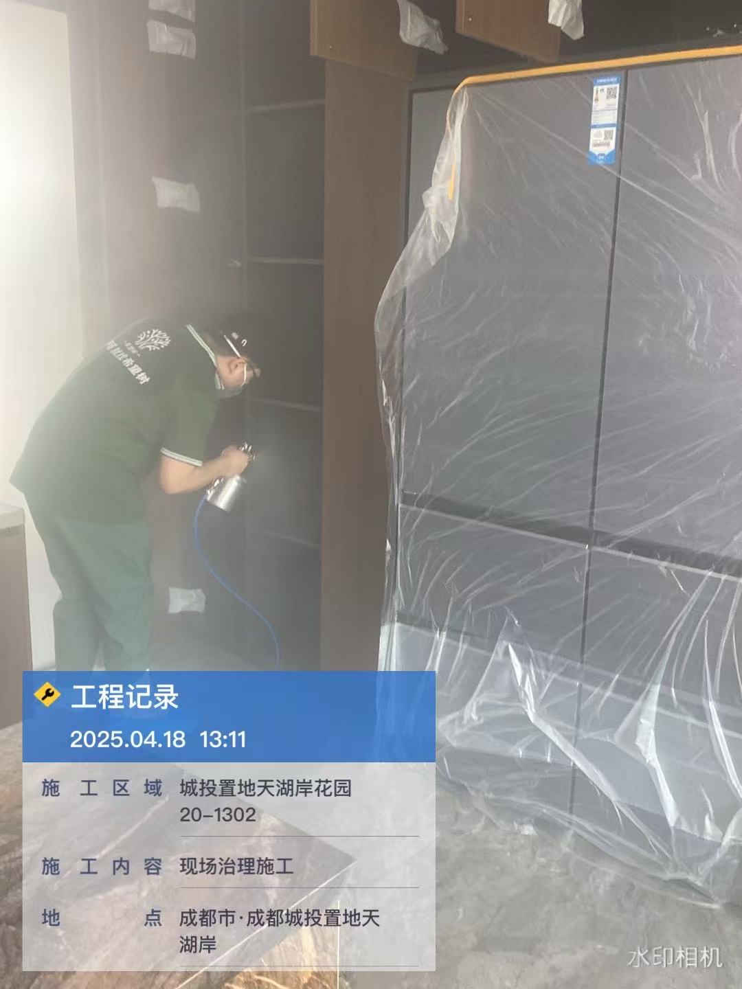城投置地天湖岸花园