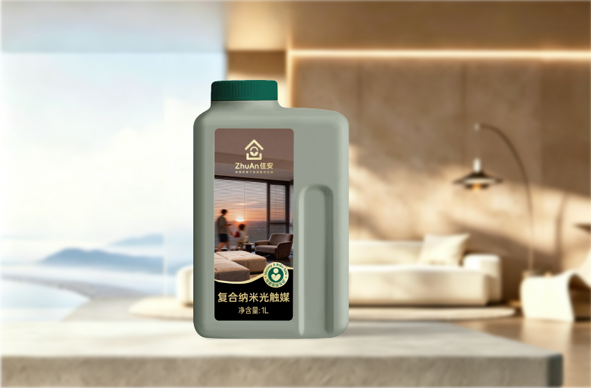 住安·溯源大师·复合纳米光触媒